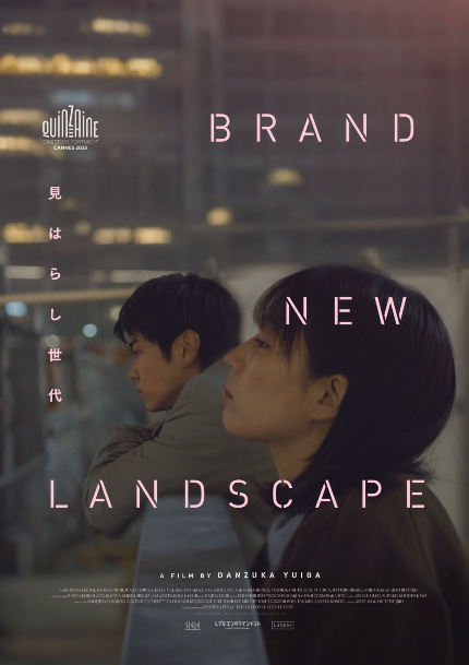 BRAND NEW LANDSCAPE Exclusive: Poster for Japanese Directors' Fortnight Premiere